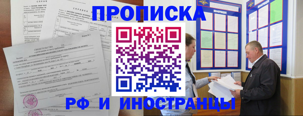 регистрация для дет. сада в Ливны
